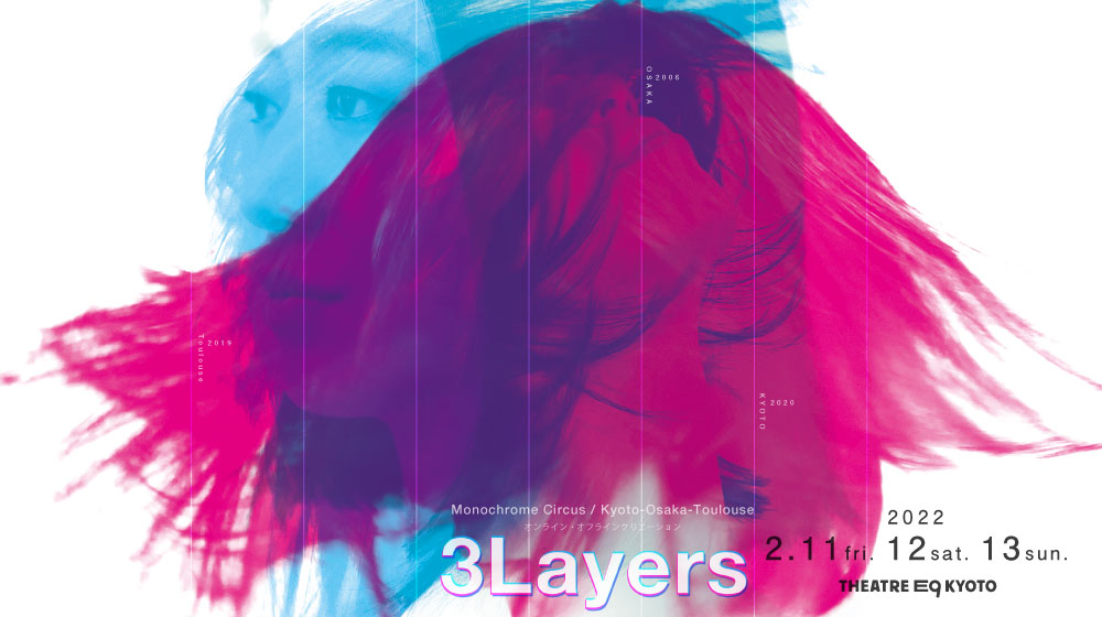 3Layers